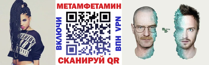 АМФЕТАМИН Розовый  закладки  Комсомольск 