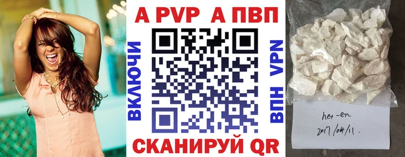Alfa_PVP крисы CK Комсомольск