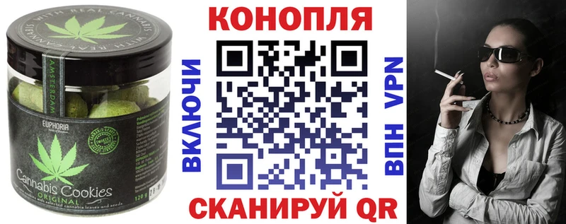 Cannafood конопля  Комсомольск 