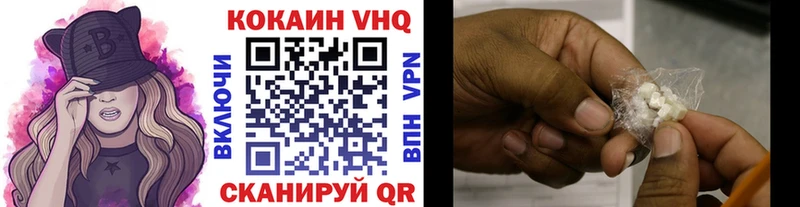 где купить наркотик  дарк нет какой сайт  COCAIN Перу  Комсомольск 