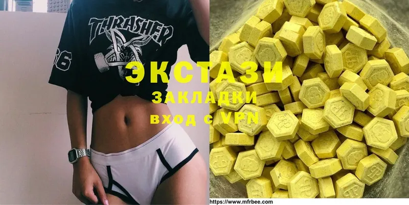 ЭКСТАЗИ mix  мориарти официальный сайт  Комсомольск 