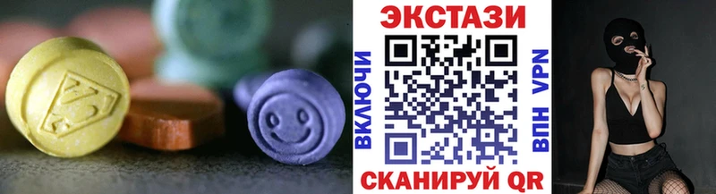 ЭКСТАЗИ ешки  как найти   Комсомольск 