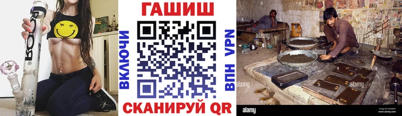даркнет клад  Комсомольск  ГАШ гашик 