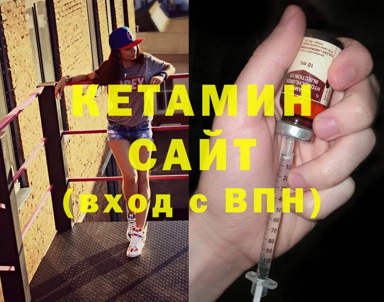 гидра вход  Комсомольск  КЕТАМИН ketamine 