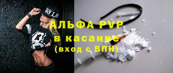 ALPHA-PVP Касимов