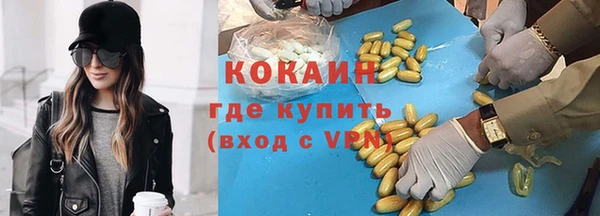 первитин Карталы