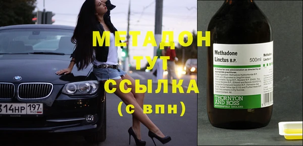 дистиллят марихуана Белокуриха