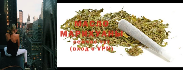 дистиллят марихуана Белокуриха