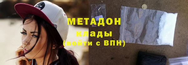 дистиллят марихуана Белокуриха