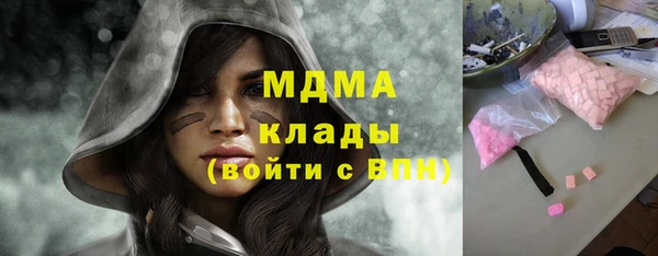 амф Беломорск