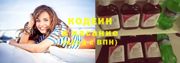 дистиллят марихуана Белокуриха