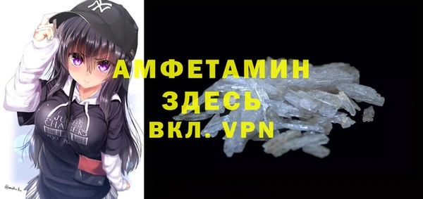 амф Беломорск