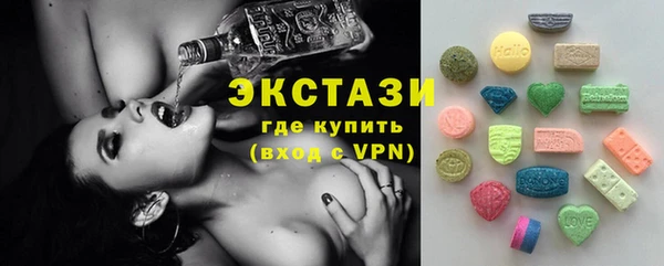 дистиллят марихуана Белокуриха
