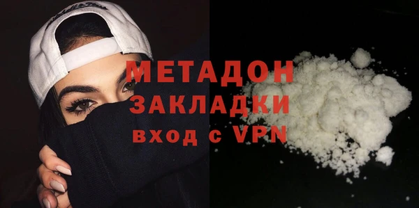 МДМА Белоозёрский