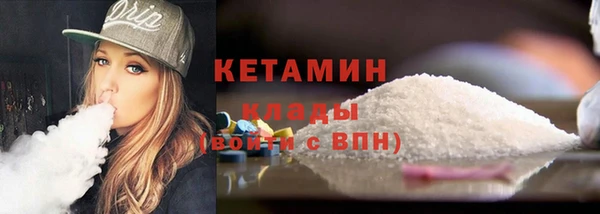 дистиллят марихуана Белокуриха