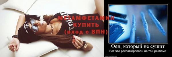 дистиллят марихуана Белокуриха
