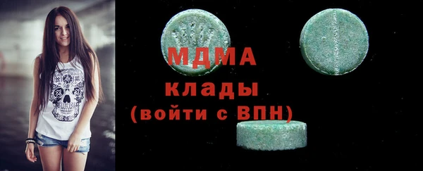 МДМА Белоозёрский