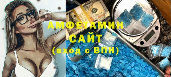 амф Беломорск