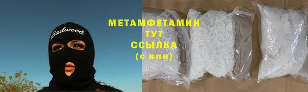 дистиллят марихуана Белокуриха