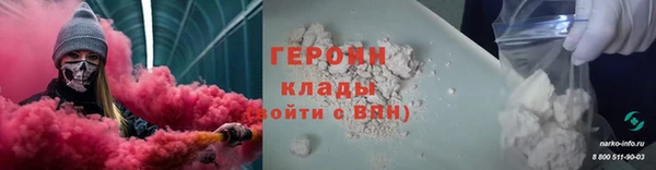 МДМА Белоозёрский