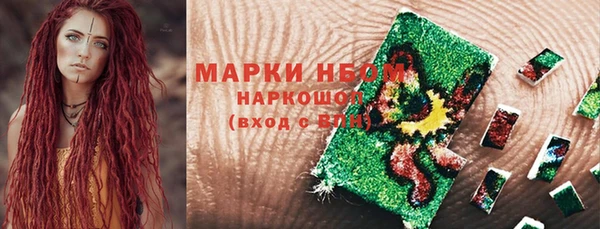 дистиллят марихуана Белокуриха