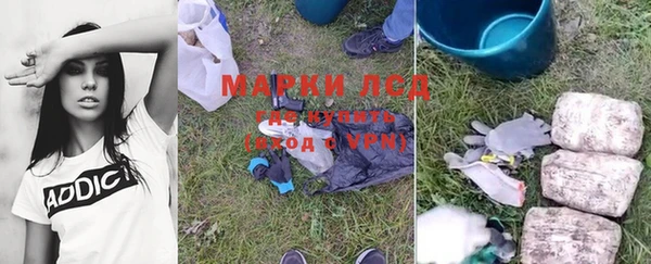 дистиллят марихуана Белокуриха