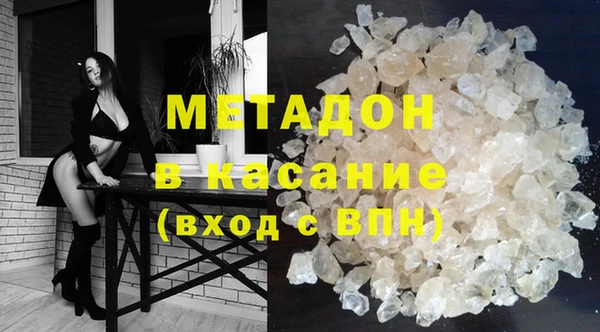 МДМА Белоозёрский