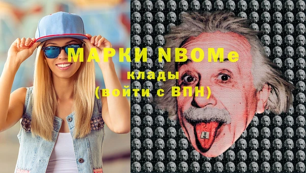 марихуана Шадринск