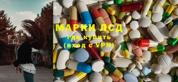 МДМА Белоозёрский