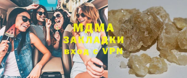 МДМА Белоозёрский