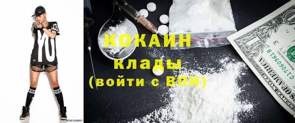 дистиллят марихуана Белокуриха