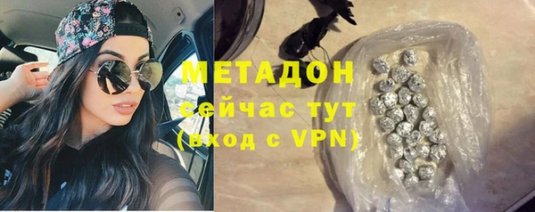 МДМА Белоозёрский