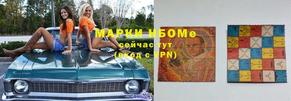 амф Беломорск