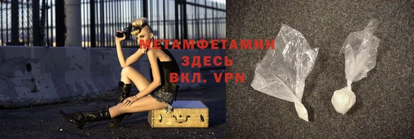 амф Беломорск