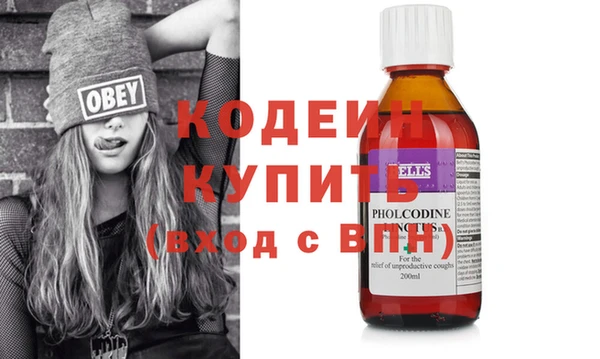 Альфа ПВП Шарыпово