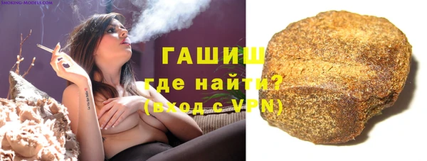 дистиллят марихуана Белокуриха