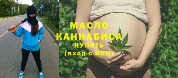 МДМА Белоозёрский