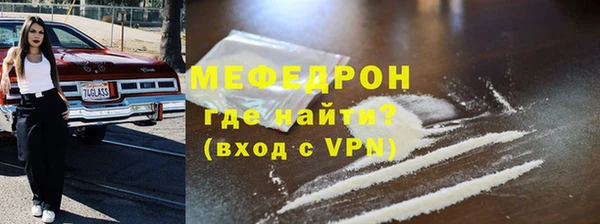 МДМА Белоозёрский