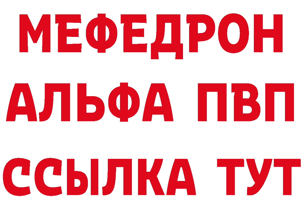 Кетамин VHQ рабочий сайт площадка гидра Комсомольск