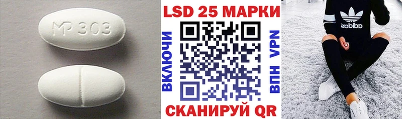 ЛСД экстази ecstasy  где купить   ОМГ ОМГ   Комсомольск 