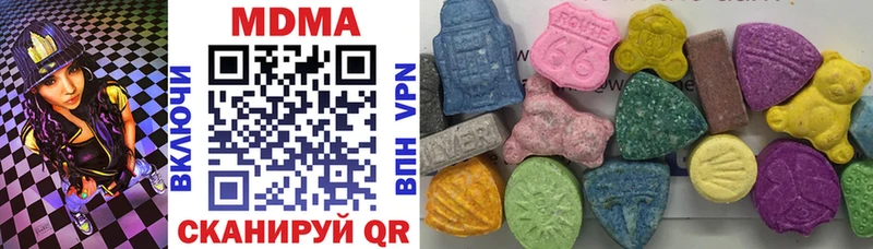 MDMA VHQ Комсомольск