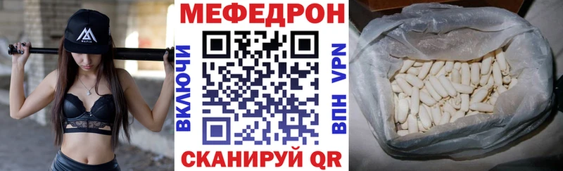 Меф mephedrone  Комсомольск 
