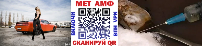 ссылка на мегу сайт Комсомольск Первитин пудра наркота