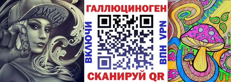 Галлюциногенные грибы MAGIC MUSHROOMS  Комсомольск 